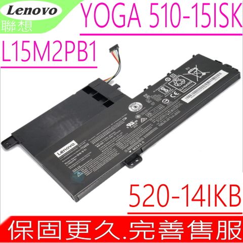 LENOVO 聯想 L15L2PB1 電池- L15M2PB1,YOGA 510,Yoga 510-15ISK,,2ICP6/55/90