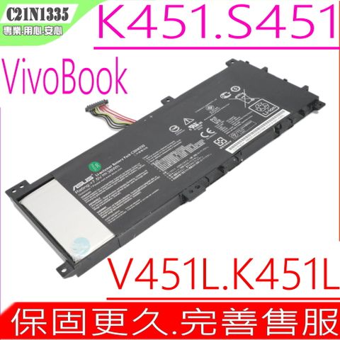 ASUS 華碩 C21N1335 電池適用(保固更久)  VivoBook S451, S451LA, S451LB,S451LN,K451L,K451LA,K451LN, 0B200-00530100