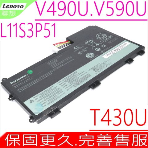 LENOVO T430U 聯想 電池(原裝) V490U, V590U, L11S3P51,L11N3P51,L12L3P51 45N1088,45N1089,45N1090,45N1091 45N1114,45N1115,LCP/N 121500077,3ICP7/64/84