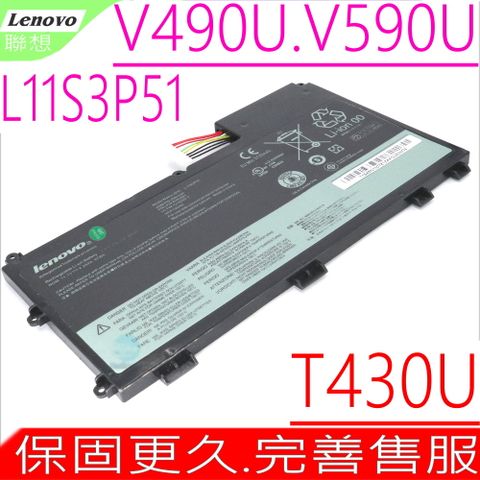 LENOVO 聯想 T430U  電池(原裝) V490U, V590U, L11S3P51,L11N3P51,L12L3P51 45N1088,45N1089,45N1090,45N1091 45N1114,45N1115,LCP/N 121500077,3ICP7/64/84