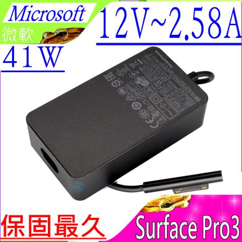 微軟 1625,1631 充電器(保固更久)-Microsoft 12V , 2.58A , 41W , 36W , USB 5V,1A, 5W Microsoft Surface Pro3 平板系列,1625