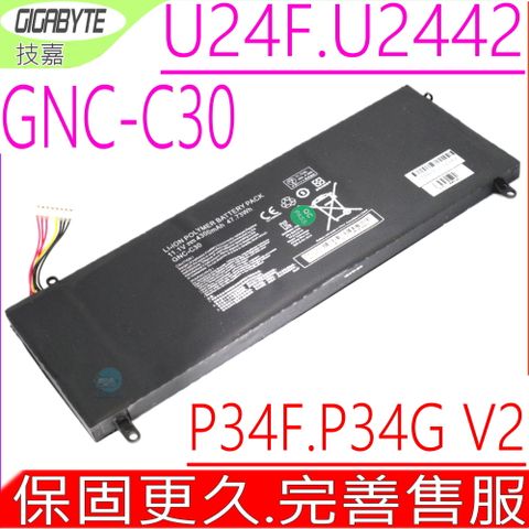 技嘉 GA GNC-C30 電池(原裝)-Gigabyte P34F V2 U24F U2442 428PLJA11G9C