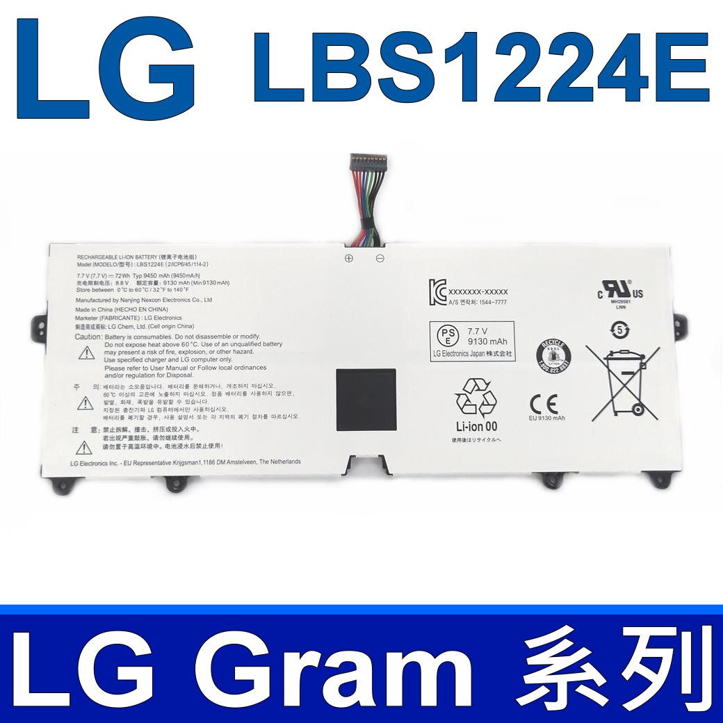 LG LBS1224E 2芯電池LG Gram 13Z980 13Z990 14Z980 14Z990 15Z980