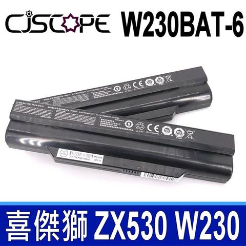 CJSCOPE W230BAT-6 6芯 喜傑獅 電池 ZX530 ZX-530 W230 W230SD W230SS W230ST XMG A305 NP7339 K350 K360E X311