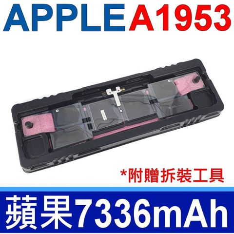 (副廠) APPLE A1953 蘋果 電池 MacBook Pro 15 mid 2018 models A1990