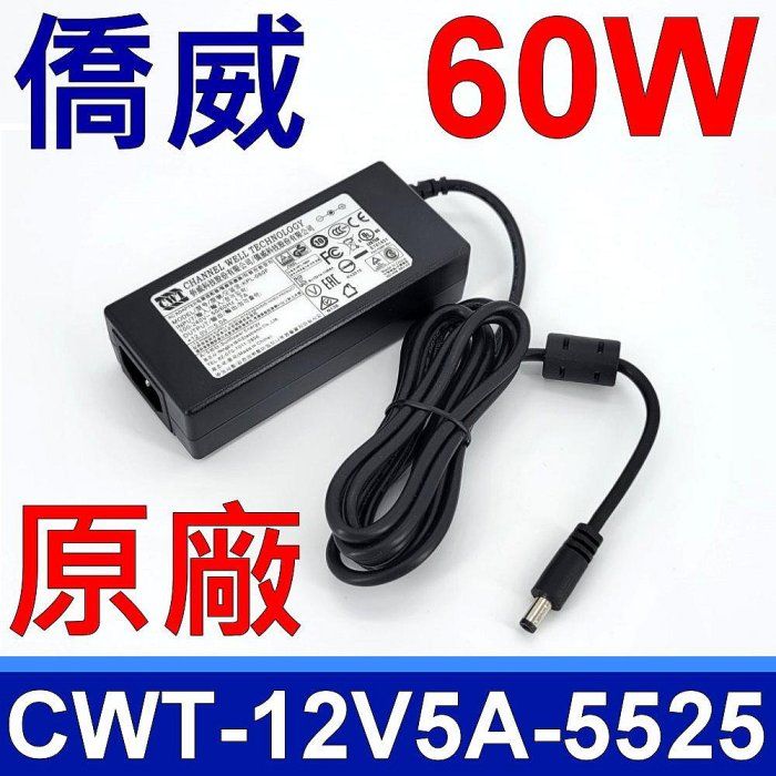  液晶螢幕專用 60W 12V 5A 原廠規格 變壓器 充電器 電源線 充電線 適用 三星 LG 飛利浦 東芝 ASUS ACER 優派 液晶螢幕