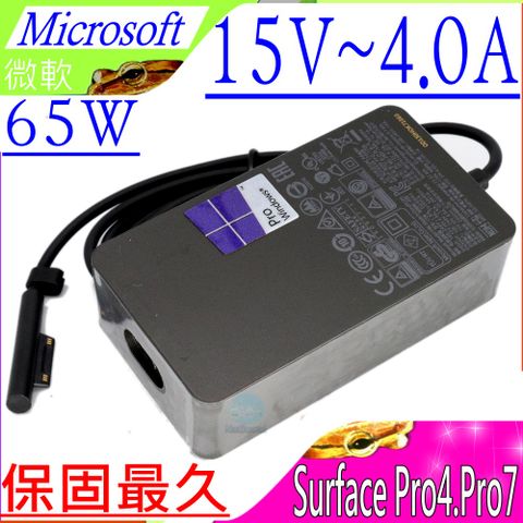 Microsoft 65W, 1706 充電器(原廠同級/保固更久)-微軟 60W , 15V , 4.0A , 4A, USB 5V , 1A ,5W, 65W Microsoft SurFace Pro 4 , Pro 5, Pro 6 , Pro 7 平板系列,1706