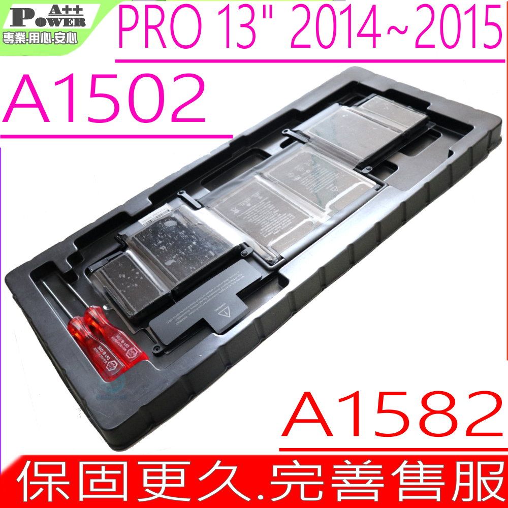 Apple 蘋果  A1582 A1502 電池(同級料件) 適用  Macbook Pro 13" 2014~2015,Pro 11.1,MGX72,MGX82,MGX92,MGX72LL/a,MGX72CH/a,MGX72ZP/a,MGX82LL/a,MGX82CH/a,MGX82ZP/a,MGX92LL/a,MGX92CH/a,MGX92ZP/a,