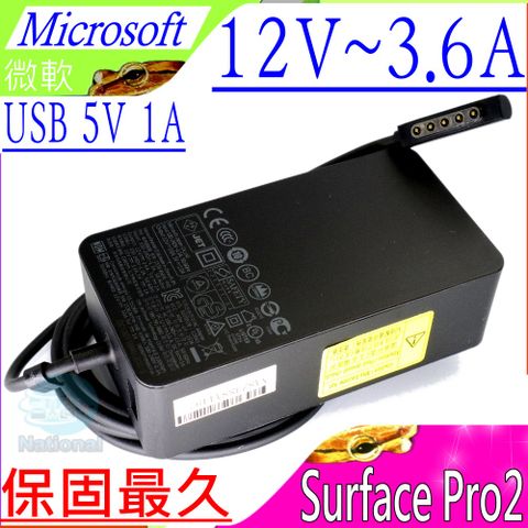 Microsoft 微軟 充電器(保固更久)-  12V ,3.6A , 48W ,USB 5V,1A, Surface Pro 1 平板系列, Surface Pro 1 平板系列,1601,1536