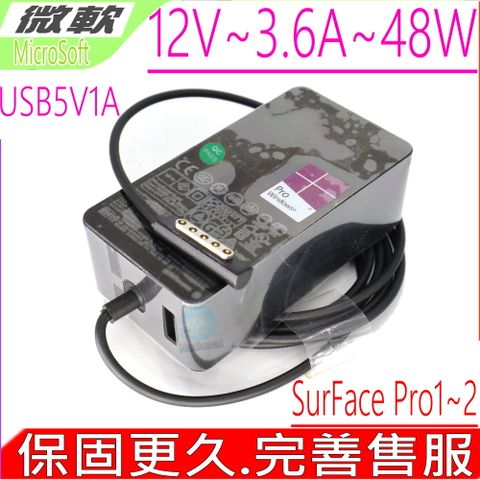 Microsoft 微軟 12V 3.6A 48W 充電器適用 SurFace Pro 1 Pro 2 1601 1536