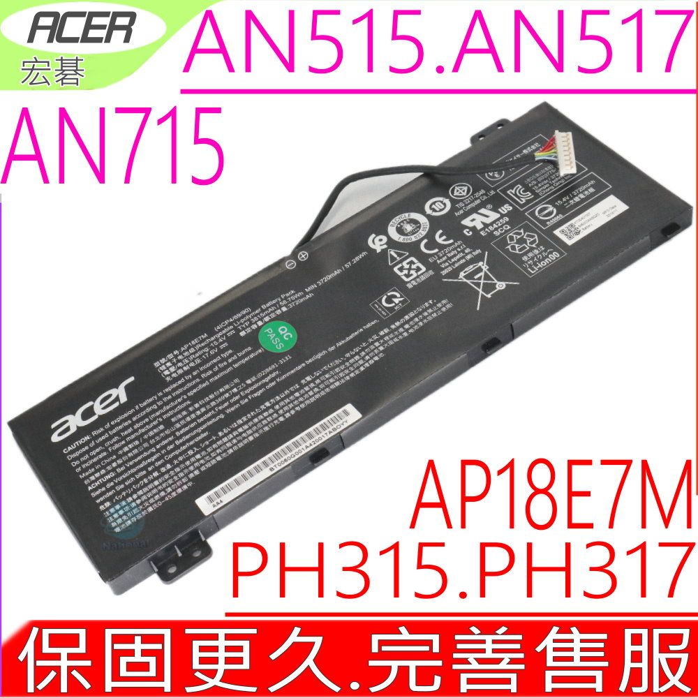 Amazon.com: AP18E7M AP18E8M Battery for Acer Nitro 5 7 AN515