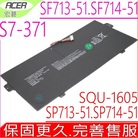 ACER SQU-1605 電池 宏碁 Swift 7 SF713-51 SF714-51T S7-371 Spin7 SP713-51 SP714-51 41CP3/67/129 KT0040B001