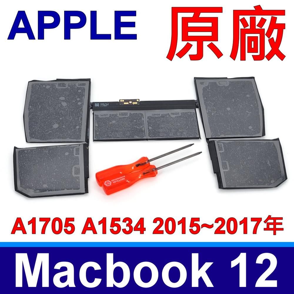 Apple 蘋果  A1705  原廠電池 純原裝 Macbook 12 Retina A1534 Early 2015~Mid 2017