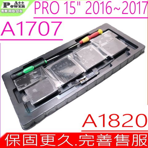 蘋果 A1820 電池(同級料件) 適用 APPLE A1707 MacBook ProTouch Bar 15 吋,2016 ~ 2017 年