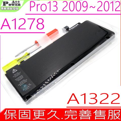 APPLE A1322, A1278 電池(保固更久)適用 蘋果 MC374LL/A 2009年中 MB990,MB991 A1278 2010年中 MC374,MC375 A1278 2011年初 MC700,MC724 A1278 2011年未 MD313,MD314 A1278 2012年中 MD101,MD102 MB990LL,MB991TA, MacBookPro7.1 ,