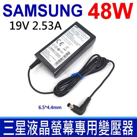 Samsung 三星 48W 19V 2.53A 液晶螢幕專用 高品質 變壓器 電源線 充電器 A4819-FDY A5919_FSM A6619_FSM UN32J4000 UN32J4500 UN32J5205 UN32J525D UN32J400D UN32J5003 UN22H5000 BN44-00XX