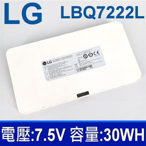 LG 樂金 LBQ7222L 2芯 電池 2ICP4/91/91 電壓7.5V 容量4000mAh/30Wh