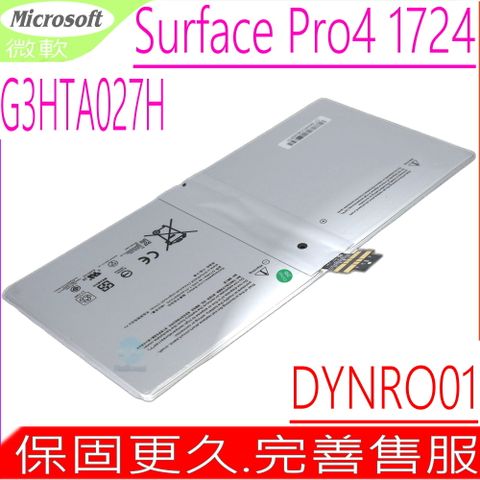 Microsoft 微軟 G3HTA027H DYNRO01 DYNR01 電池適用 Surface pro 4 1724平板電腦