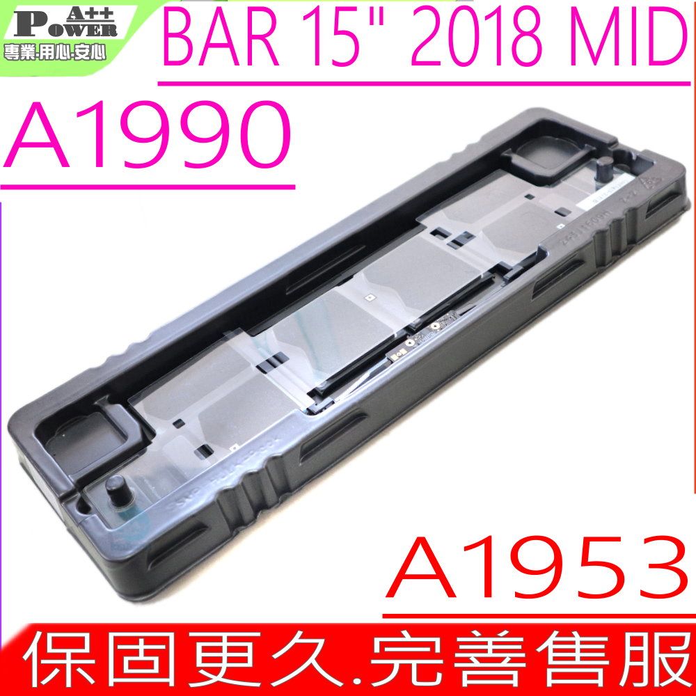 APPLE電池-蘋果A1953,A1990 MacBook Pro 15 吋2018 MID A1953, A1990