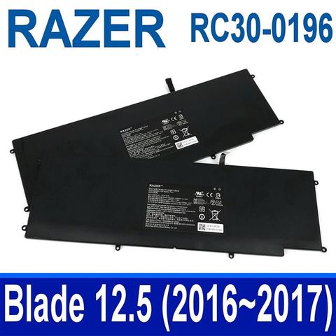 RAZER RC30-0196 雷蛇 電池 Blade Stealth 12.5 2016~2017年 2016 v2 RZ09-0196 01962 01963 01964 RZ09-0239