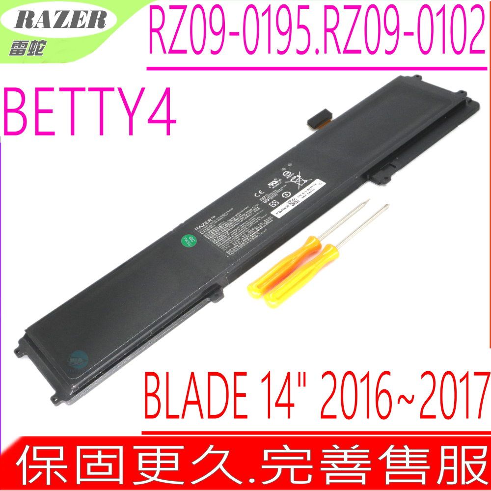 RAZER 雷蛇  電池(原裝)  BETTY4,Blade 14 #CC213A ,靈刃   Blade 14 RZ09-0102,RZ09-0195,RZ09 0195,RZ09-0165,RZ09 0165,BLADE 2016 V2