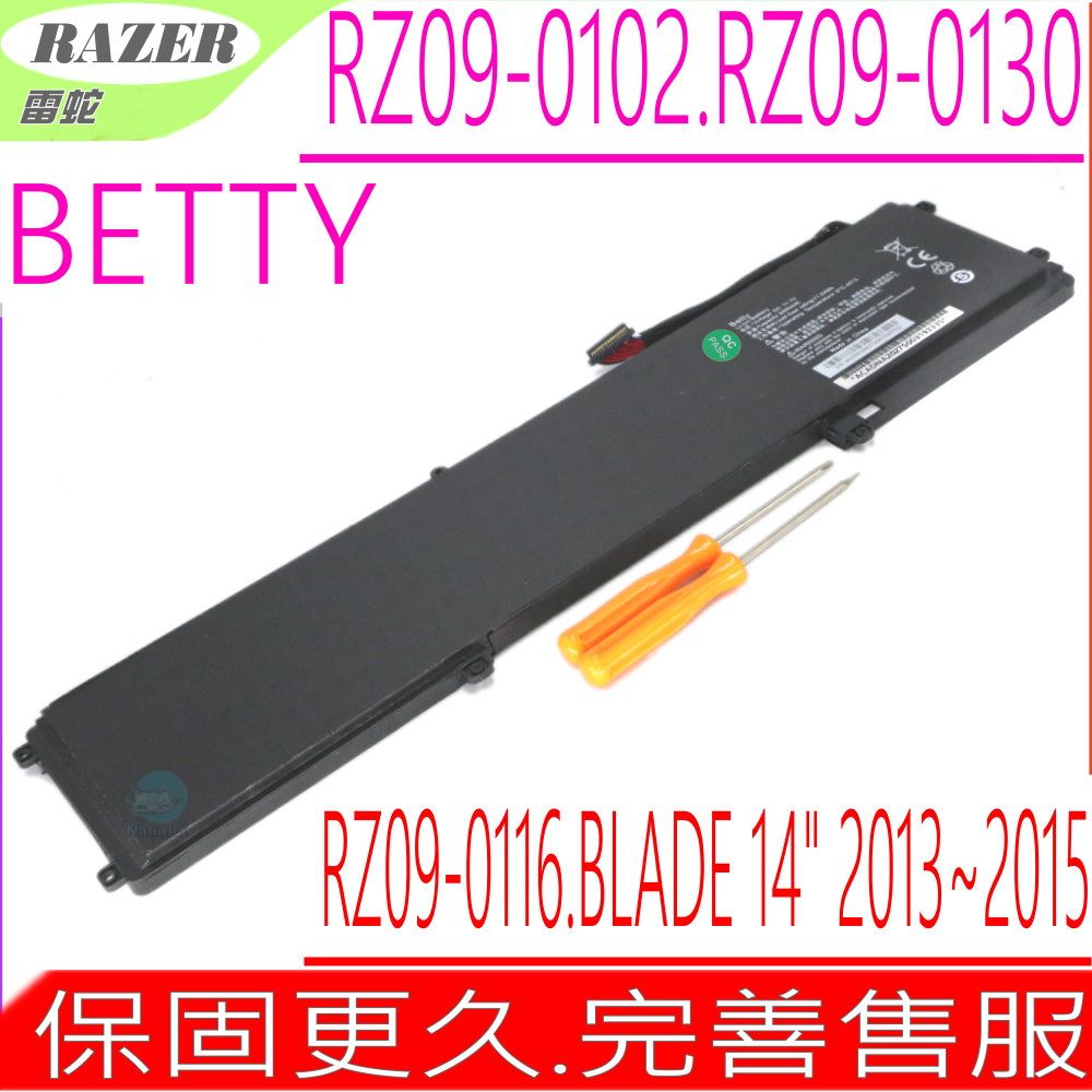 RAZER 雷蛇  BETTY 電池(原裝)  BLADE 14 INCH,2013-2015,RZ09-0102,RZ09-01020101,RZ09-01020102,RZ09-01021101,RZ09-01021102,RZ09-01161E31,RZ09-01161E32-R3U1,RZ09-01301E22,RZ09-01301E41,RZ09-01302E21,RZ09-01161E30