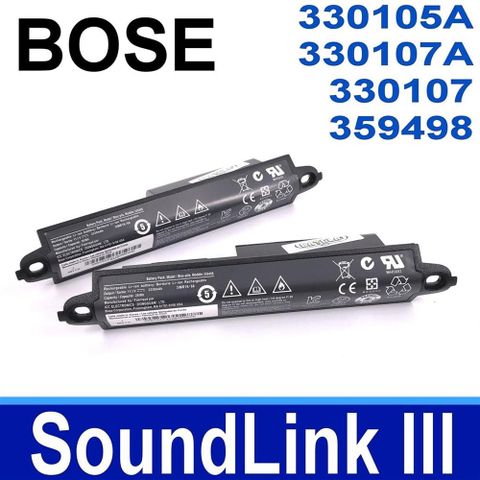 博士 BOSE SoundLink 3 電池330105 330105A 330107 330107A 359498