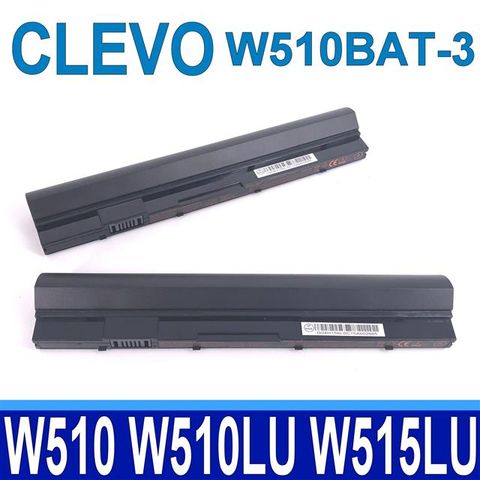 CLEVO 藍天 W510BAT-3 電池 W510 W510LU W510S W515LU W515P W515PU LDLC Venus A52-16-H10S2 DEXP Athena T113 W515TU W330SU2 6-87-W510S 4291 4292 6-87-W510S-42F2 F1 U1 6-87-W51LS-4UF