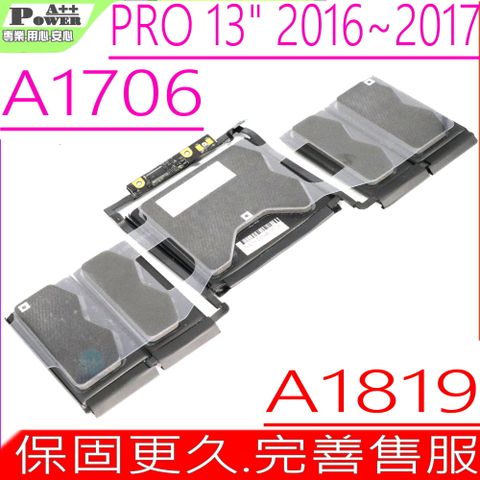 APPLE A1819 電池(同級料件) 適用 蘋果 A1706 A1819 ,Macbook Pro13 吋 2016 ~ 2017 A1819電池,A1706電池