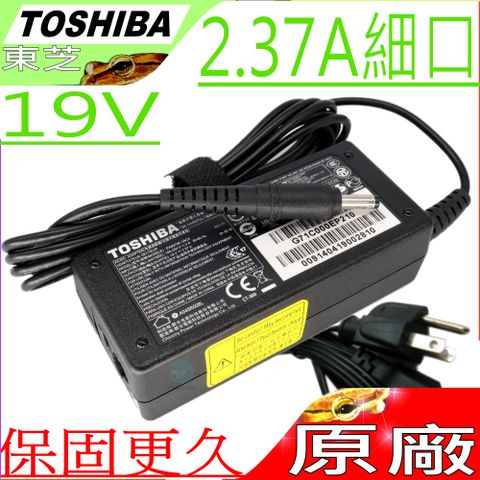 Toshiba 充電器(原裝細頭)-19V,2.37A,45W,Thrive Google AT105,AT105-SP0160,AT105-SP101L,AT105-T108,AT105-T1016,AT105-T1032,ACER PS538,PS538-G1,PS548,PS548-G1,T6310 G3,T6410 G3,T4510 G3,Ultrabook U920T , Portege WT310,Portege Z10T,Z15T,Z20T