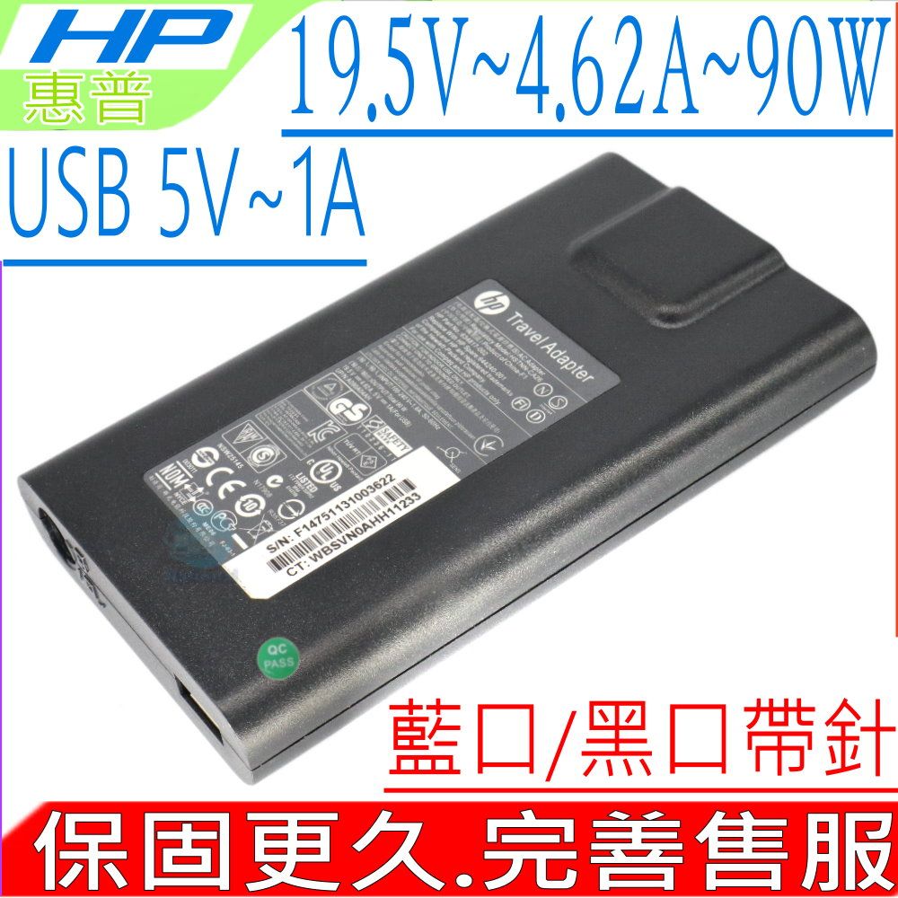 HP 惠普  變壓器 適用  19.5V,4.62A 90W,2530,2540P,4420S,4421S,4430S,4410,HSTNN-CA26,2530P,2540P,2533T,2740P,4420S,4421S,4425S,4430S,4431S,4432S,4440S,4441S,4510S,4520S,4530S,4540S,4710S,4720S,4230S,4310S,4311S,4320S,4321S,4325S,4326S,4330S,4331S,4340S