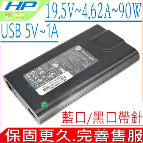 HP 惠普 變壓器 適用  19.5V,4.62A 90W,645G3,725G3,820G3,840G3,850G3,440G3,450G3,242G1,ED495AA,Envy TouchSmart 15-j000,15-j070us,15-j001ax,15-j001tu,15-j005tx,15-j007tx,15-j002ax,15-j002ea,15-j032tx,15-j051ei,15-j003xx,15-j005ax,15-j003sg,15-j003tx