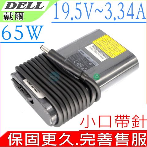 DELL 戴爾 65W 充電器 適用 -19.5V,3.34A,11-3000,11-3147,11-3138,11-7000,13-3000,13-3227,P57G ,11-3000,11-3147,11-3138,11-7000,13-3000, 13-3227,13-7000, 13-7347,13-7348, 13-7352, P57G, P57G001,XPS 13,13-0015,13-2000,13-2500,13-3000,13-4000,13-4040