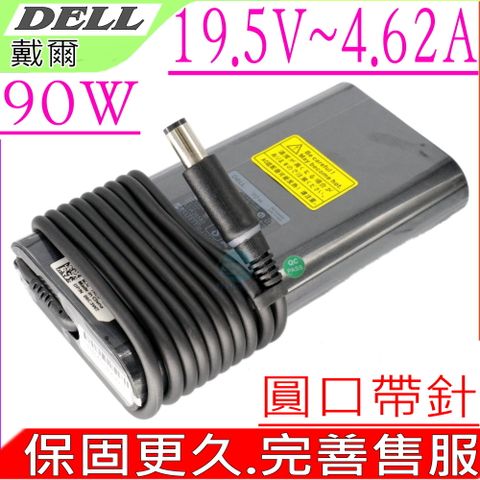 DELL 戴爾 充電器 適用  19.5V, 4.62A, 90W  14R,15R,17R,3521,4521,5521,3721,N311Z,N411Z,3421,3521,5421,5521,3721,5721,13Z,N311Z,14Z,N411Z,E1501,14R,N4010,N4110,N4120,M4110,M5040,N5050,N5020,N5040,M501,M510D,M510R,M5010,M5030,M5010D,M5030D