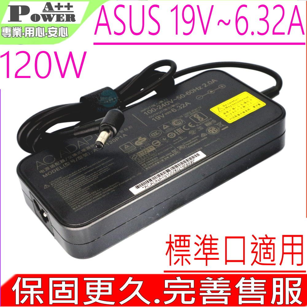 ASUS 華碩  120W 充電器 適用  19V 6.32A,A4310 1B,A4310-B,A4320,A4321,A4321UK,A4321UT,A6410-1B,A6420,A6421G,A6421GK,A6421UK,A6410,A6421UK,A6421UT,A6410,A6410B,A6410-B,ET2220,ET2220INK ,N850GD,N850VD, G50VT,G51VX,G53,G53J,G53SX,G550JK,G551,G551J