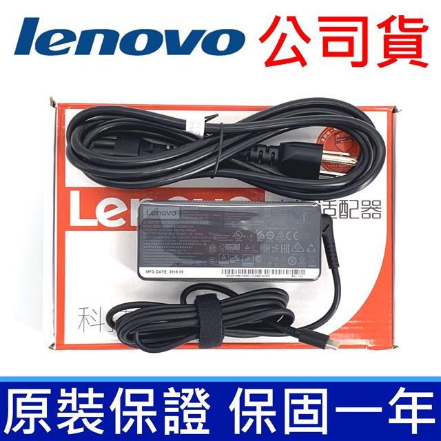 LENOVO 聯想  公司貨 65W 長條型 TYPE-C TYPE C USB-C 變壓器 ThinkPad X1 Carbon ThinkPad X1C-5 TP13-2 Carbon T470 Yoga 920 ADLX65YCC3A ADLX65YCC3A 4X20M26281 PA-1650-46 01FR024 01FR026 01FR030