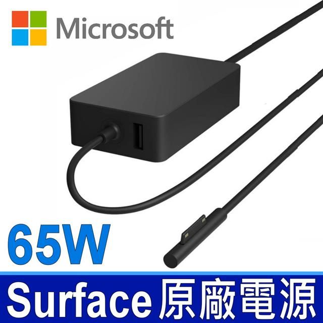 Microsoft 微軟65W Power Supply 電源供應器Surface Pro Surface