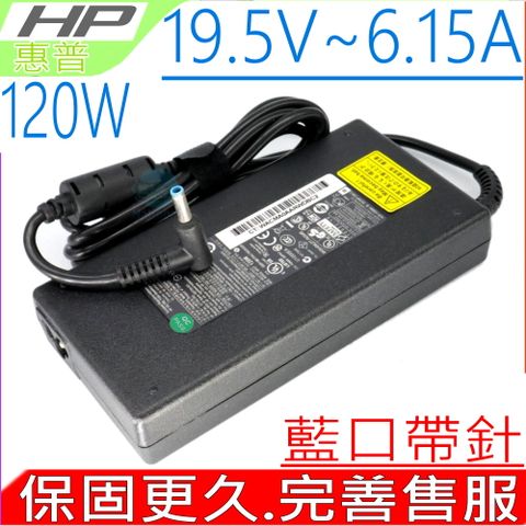 HP 惠普 變壓器適用  -COMPAY 19.5V, 6.15A,120W,15-j00015z-j00015-j000eb,15-j000er,15-j000sg,15-j002er,15-j002la,15-j003eo,15-j003la,15-j081eg,15-j084ca,15-j090ez,15-j058ca,15-j060ez,15-j063ei,15-j066ez,15-j016tx,15-j019so,15-j022tx,15-j023cl,