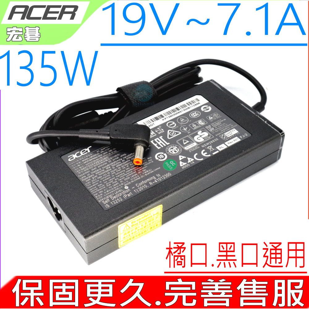 ACER 宏碁  135W 充電器(原裝薄型)-  19V 7.1A V15 V17 VN7-591G VN7-791G VN7-592G VN7-792G 1000 2000 Z5 Z3 L410 L610 AZ3770 AZ3801 AZ5770 AZ5771 L1800 L2610 L3600 L5100 Z2610 PA-1131-05  PA-1131-07 PA-1131-08 PA-1131-16 ADP-135DB BB U5-710