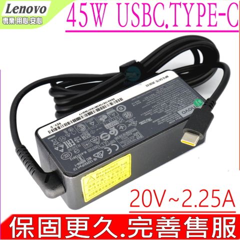 LENOVO 變壓器 適用 聯想- 45W,USB-C,TYPE-C, 20V/2.25A,15V/3A,9V/2A,5V/2A,X1,370 720-12ik,910,910-13,910-13IKB,A275,A475,T470,T570, X1C Carbon,X270,X280,TP00086A,X1C(第五代後適用)
