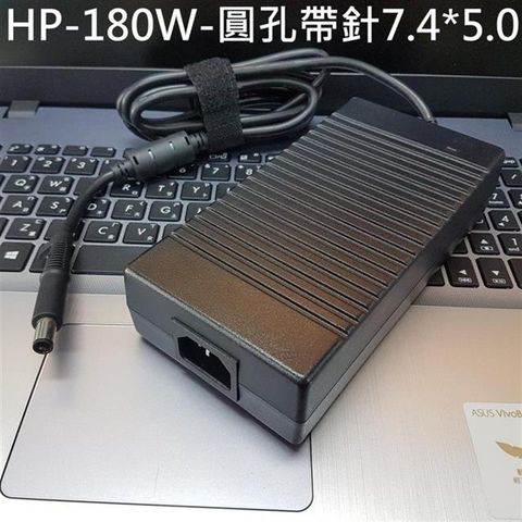 HP 惠普 180W 高品質 變壓器 Compaq Presario R4000 R4100 R4200 X6000 R4114EA R4218EA Zv6214ea zv6223cl HSTNN-HA01 Pavilion ZD8000 ZV6000 ZV6100 ZV6200