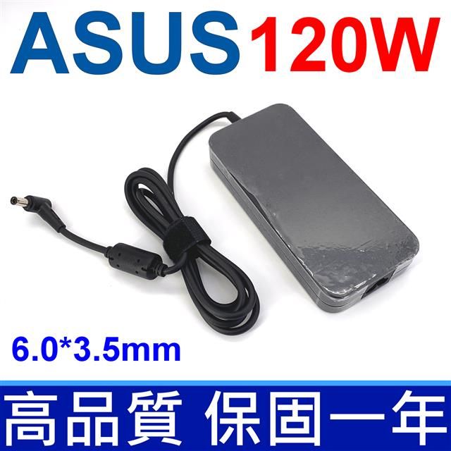 ASUS 華碩  120W 6.0*3.5mm 高品質 變壓器 A15-120P1A FX705 FX705G FX705GM FX505 FX505G FX505GE