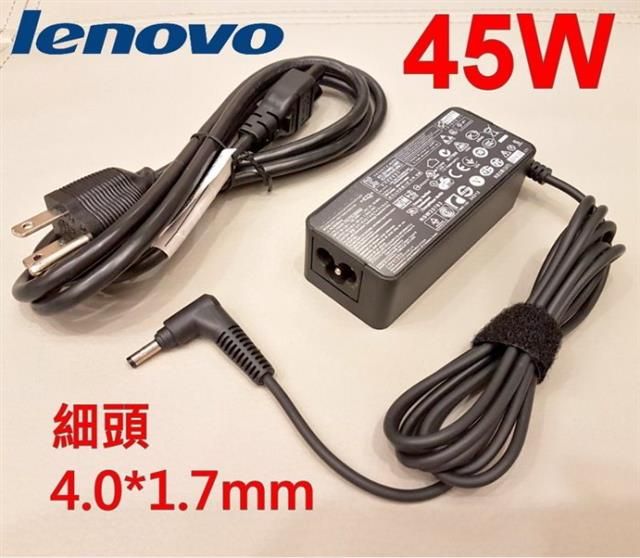 LENOVO 聯想  45W 小圓口 變壓器 IdeaPad 100-14 100-14IBD 100-14IBY  100-15 100-15IBD 100-15IBY  100-15SIBD 100-151IBD  100S-11 100S-11IBR   100S-14 100S-14IBR 100S-14IBR  100S-14IBY 110-14 110-14IBR 110-14ISK 110-15 110-15ACL