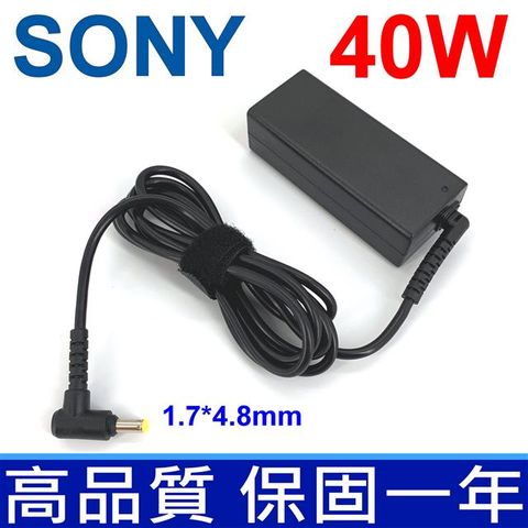 SONY 索尼 高品質 40W 10.5V*3.8A 變壓器 PA-1450-06SP ADP-50ZH B VGP-AC10V10 VGP-AC10V9 SVP11217PW SVP11216CW SVP13218PW SVP1322YCW SVD1322ZPW SVP1321ZPW SVP1121ZPW SVD13216PW SVD13211CW SVP13213CW SVP112A18T SVP13217 SVD13236PW SVP13229PW