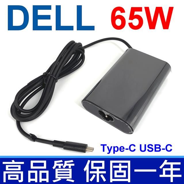 DELL 戴爾  65W TYPE-C USB-C 橢圓 弧型 變壓器 Venue 10 Pro 5056 Latitude 14 5480 14 7480 12 5280 7275 7280 13 7370 11 5175 11 5179 Chromebook 13 3380 XPS 12 9250 9365 HA65NM170 2YKOF LA65NM170 02YKOF