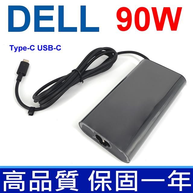 DELL 戴爾  90W TYPE-C USB-C 橢圓 弧型 變壓器 Latitude 5280 5480 5580 7280 7480 7380 11 5175 5179 12 7275 13 7370 XPS 12 9250 LA90PM170 TDK33 0TDK33 LA65NM170 2YKOF 02YKOF