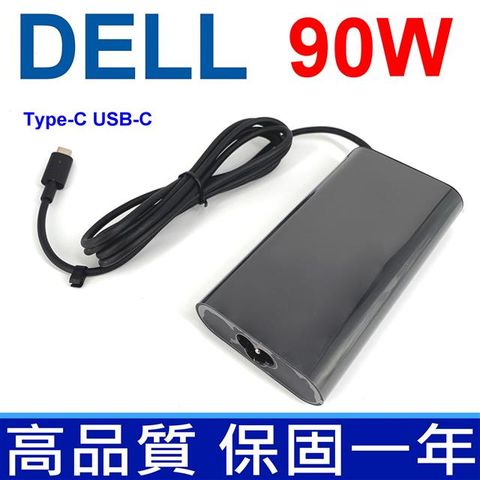 DELL 戴爾 90W TYPE-C USB-C 橢圓 弧型 變壓器 Latitude 5280 5480 5580 7280 7480 7380 11 5175 5179 12 7275 13 7370 XPS 12 9250 LA90PM170 TDK33 0TDK33 LA65NM170 2YKOF 02YKOF