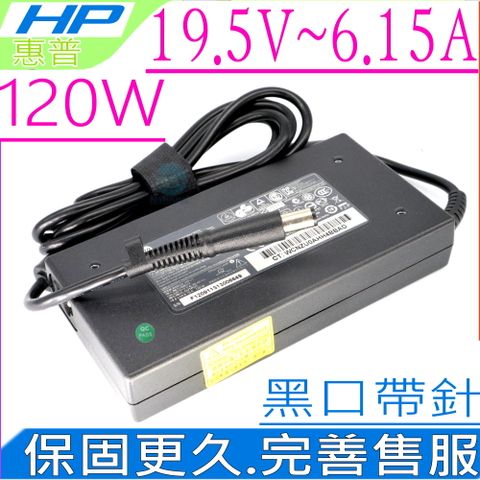 HP 惠普 充電器 適用  19.5V 6.15A,120W,8530P,8530W,8540P,8540W,8730P 8730W,8740W,NC8430,NW8440 NW9440,NX7300,NX7400,NX9420 X18-1000TX,X18T-1100,X18T-1200 PA-1121-42HN,PPP016L-E,PA-1900-08H2 PA-1900-18H2,ED49SAA,ED495A4,ED519AA,