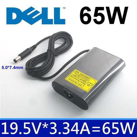 DELL 戴爾 高品質 65W 橢圓 弧型 變壓器 Latitude 3180 3189 3330 3380 3440 3450 3540 3550 3588  6430u 11 12 13 14 15 D400 D410 D420 D430  D500 D505 D510 D520 D530 D531 D531N D540 D600 D610 D620  D630 D631 D640