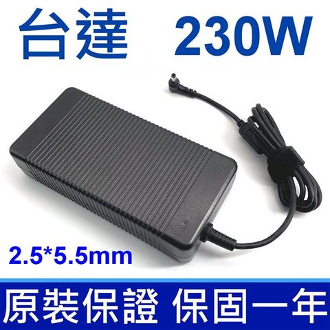 台達 230W 高品質 變壓器 SADP-230AB D ADP-230EB H